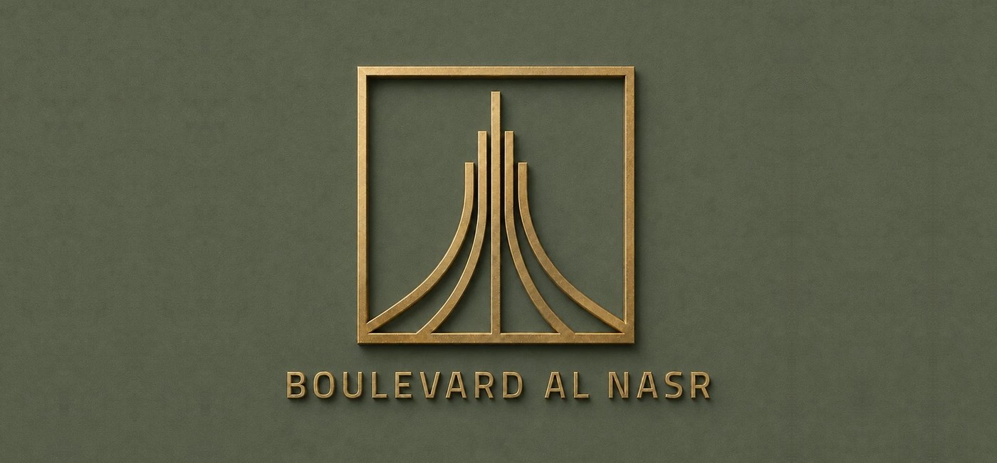 BOULEVARD AL NASR